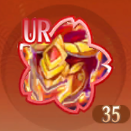 混沌の兜の欠片画像