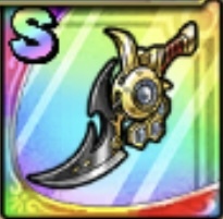 エンペラーナイフ画像