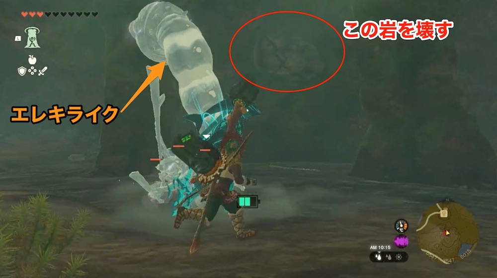 壊せる岩の場所