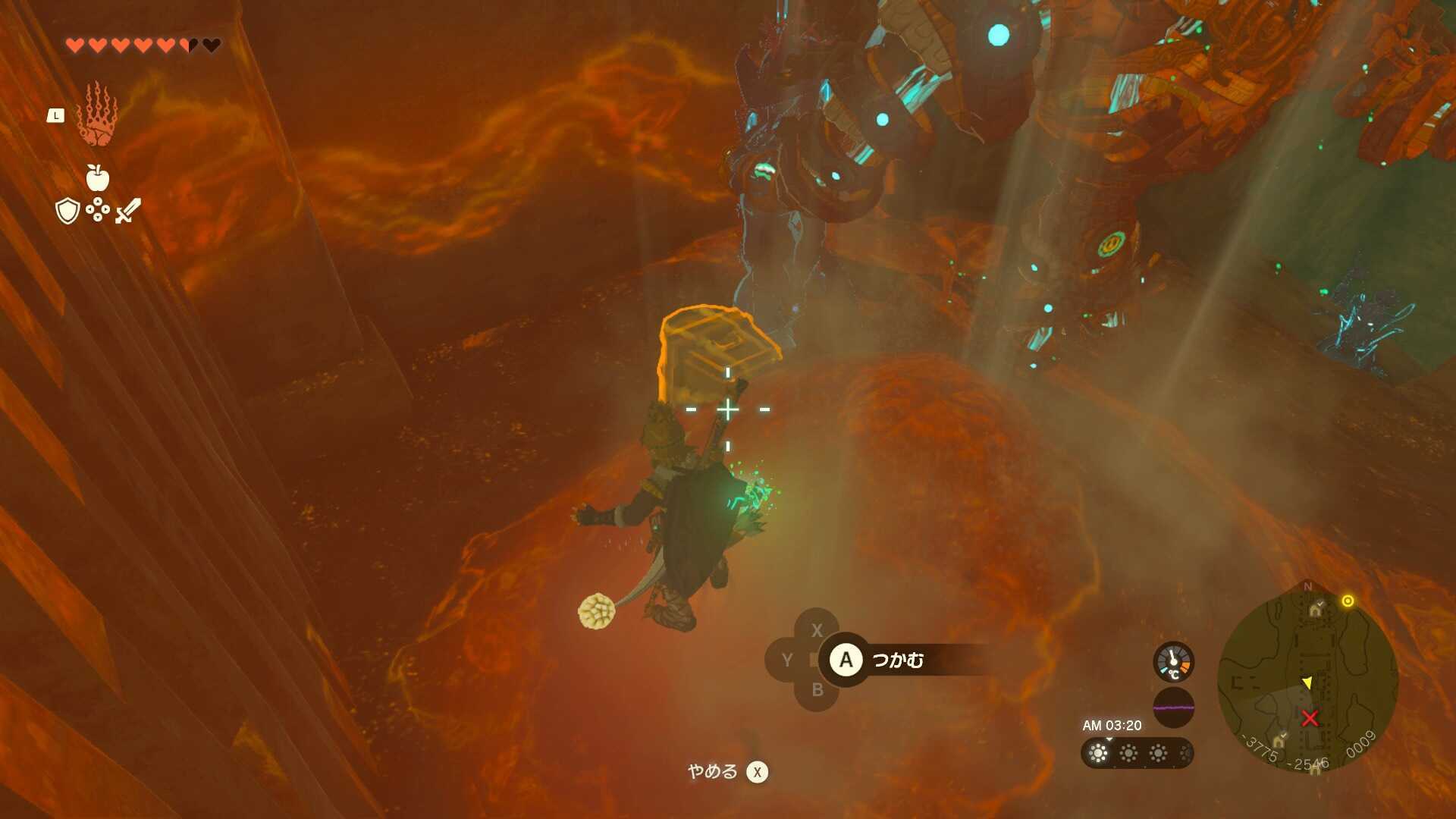 ゲルド族の聖域宝箱