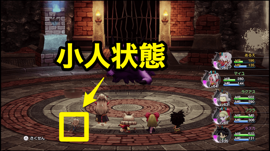 マイユのエンドオブシーン