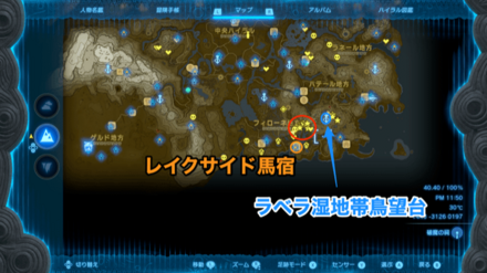 フィローネ地方のカーマス台地付近のマップ