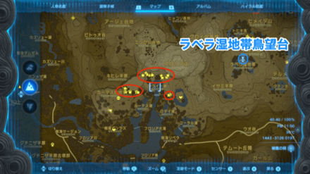 フィローネ地方のカーマス台地付近の拡大マップ