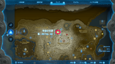 トカゲの隠れ穴の場所