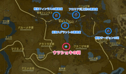 ウツショキの祠の周辺洞窟