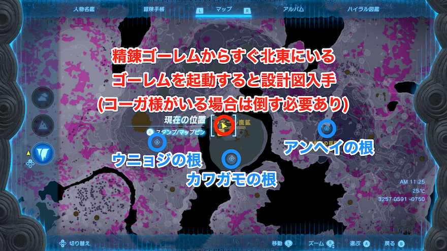 雷撃船の詳細マップ