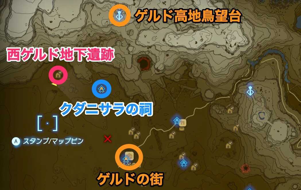 西ゲルド地下遺跡のマップ