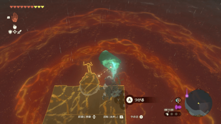 青いエビシャツの入手方法