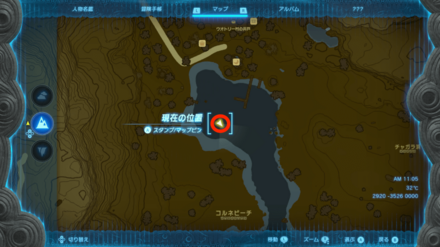 青いエビシャツの入手マップ