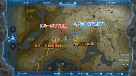 カルーガ峠の洞窟のマップ画像