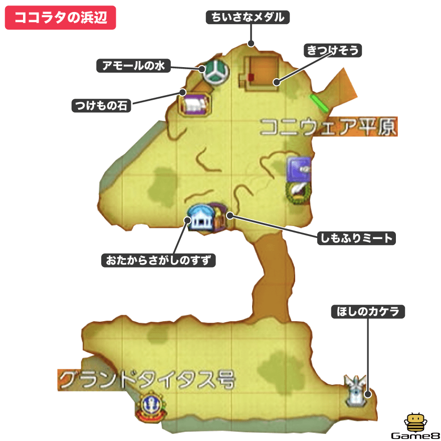 ココラタの浜辺全体マップ