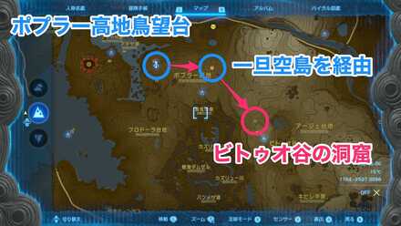 ビトゥオ谷の洞窟のマップ画像