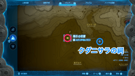 神獣兵装ナボリスの入手マップ