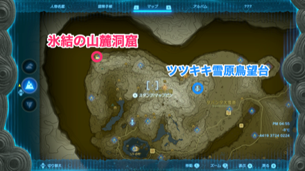 氷結の山麓洞窟のマップ画像