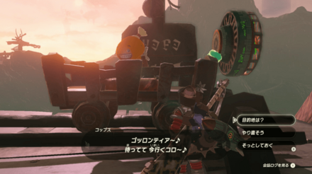 ウルトラハンドでトロッコを動くようにしてレールに設置する