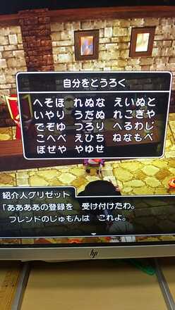 コメント画像