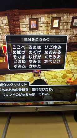 コメント画像