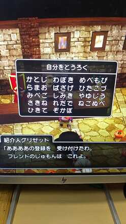 コメント画像