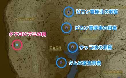 周辺の洞窟