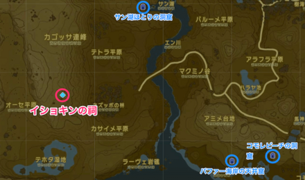 イショキンの祠周辺洞窟