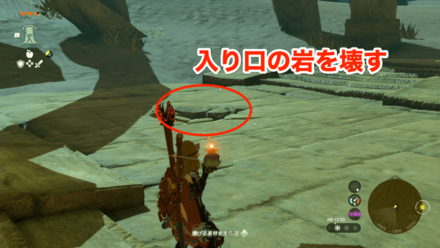遺跡の入り口は岩を壊して入る