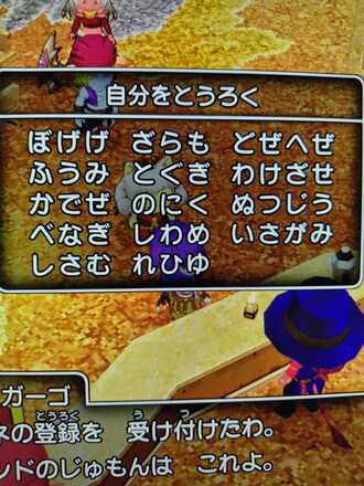 コメント画像