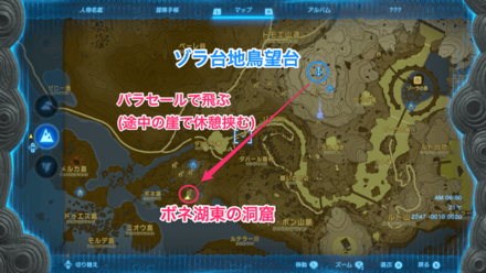 ボネ湖東の洞窟のマップ画像