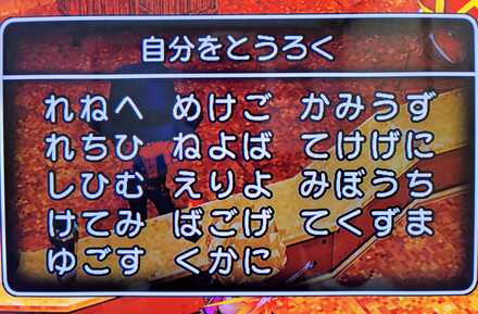 コメント画像