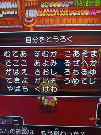 コメント画像