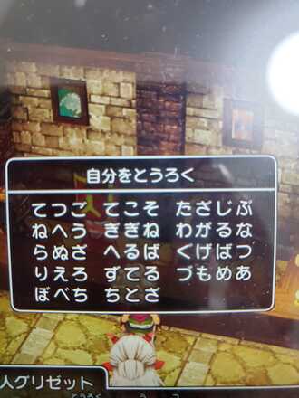 コメント画像