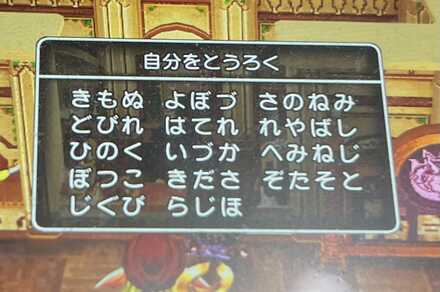 コメント画像