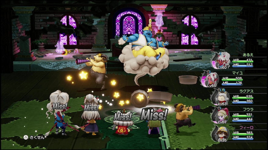 エンドオブシーン