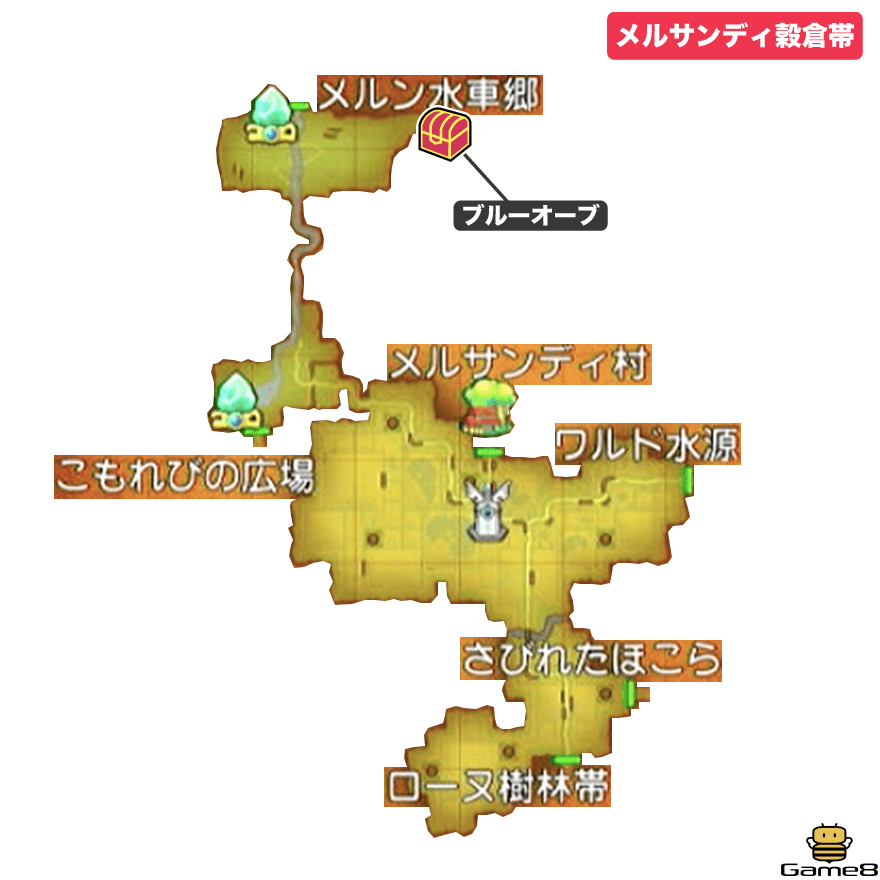 メルサンディ穀倉帯全体マップ