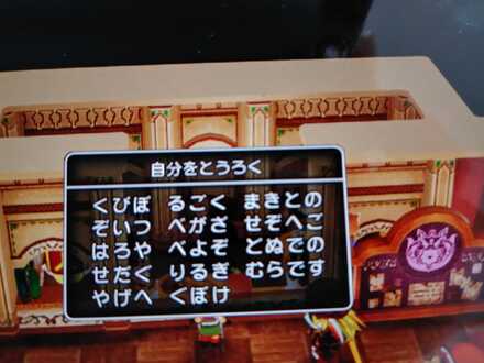 コメント画像