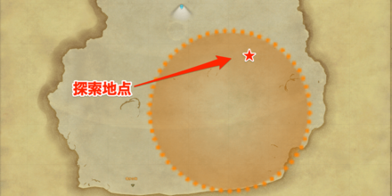 赤き月の探索地点