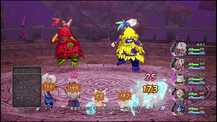 密林の狩人のマヒャデドス