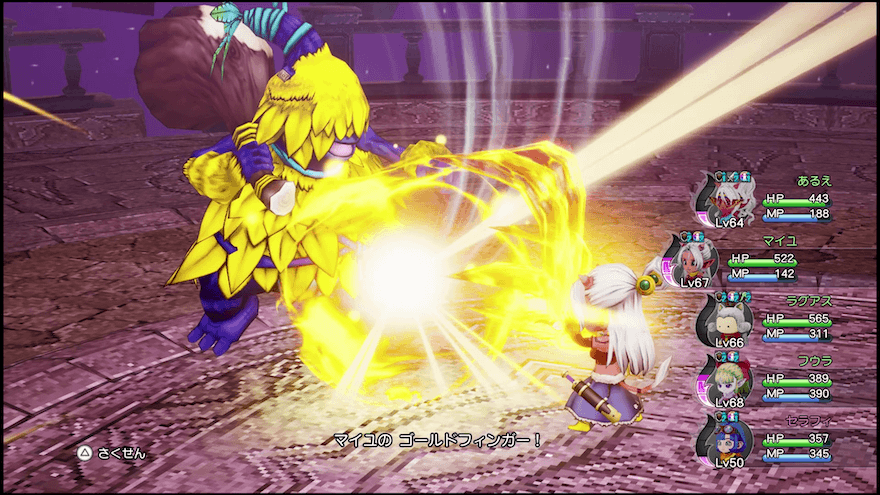 密林の守人へのゴールドフィンガー