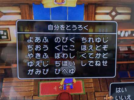 コメント画像