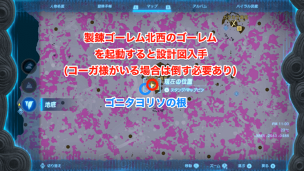 砂上船の詳細マップ