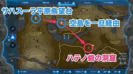 ハテノ砦の洞窟のマップ画像