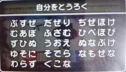 コメント画像