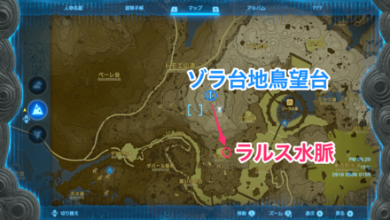 ラルス水脈のマップ画像