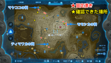 岩オクタの場所