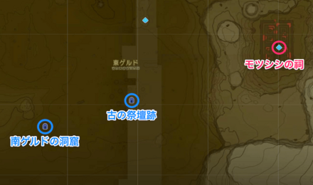 モツシシの祠周辺洞窟