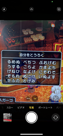 コメント画像