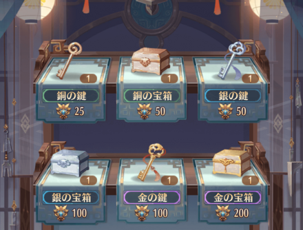 闘技ショップ.png