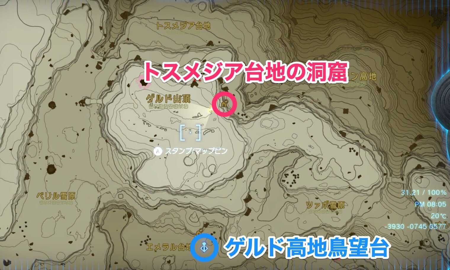 トスメジア台地の洞窟のマップ画像