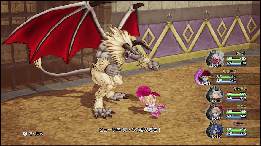 ベルムド戦の真やいばくだき