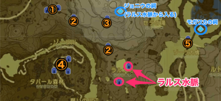 洞窟を攻略したら付近の洞窟や祠も行ってみよう