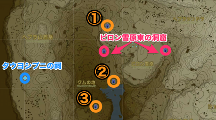 ビロン雪原東の洞窟周辺の洞窟と祠